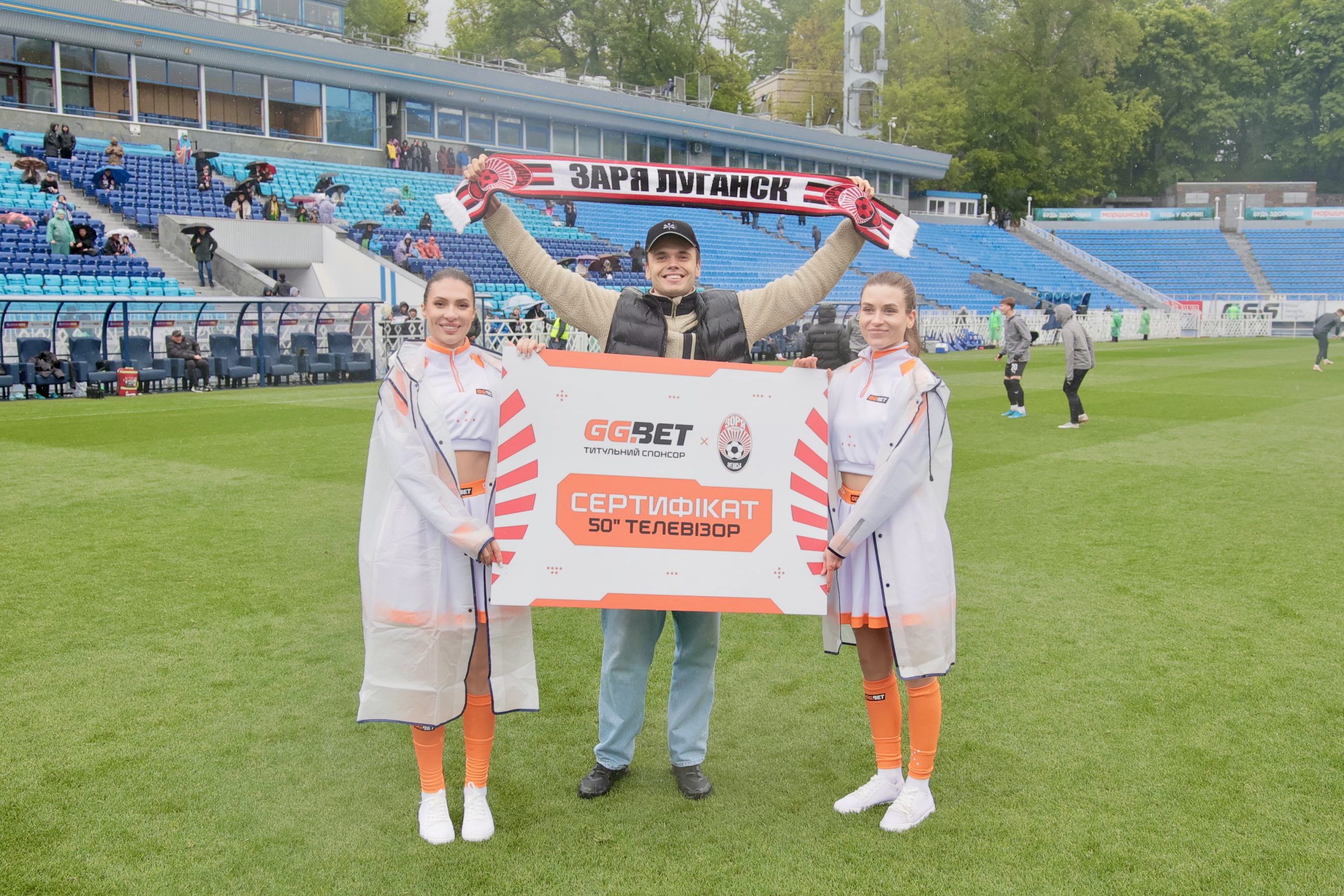 «Зоря» з GGBET влаштували яскраве свято для фанів у центрі Києва: фото